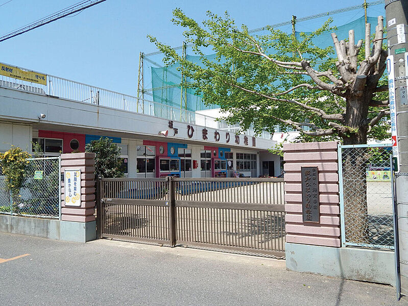 【学校】坂戸ひまわり幼稚園