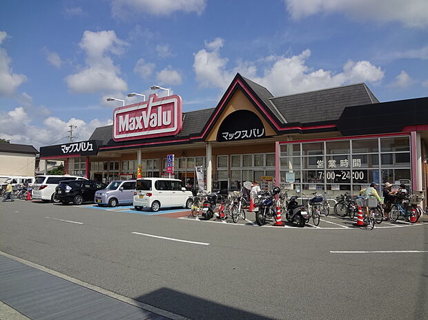 マックスバリュ城北店（約600m）