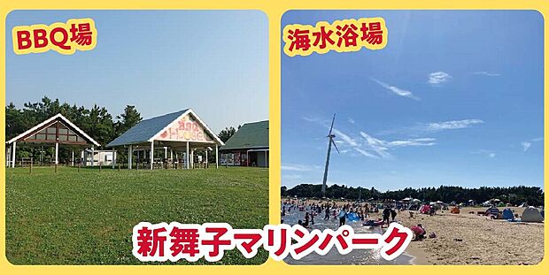 ●新舞子マリーンパーク
●7月下旬から8月中旬頃(各種イベント)
名古屋から一番近い海水浴場。約400メートル続く白い砂浜。BBQ、グラウンド・ゴルフ、魚釣り、ドックラン等、幅広いレジャーが楽しめます