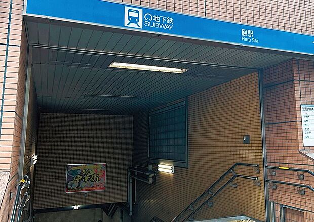 ●地下鉄鶴舞線「原」駅
歩約16分（自転車約6分）／バス停前にコンビニやパン屋エピシェール、イートインコーナー有。朝のパン活やお約束の合間にピッタリ。ターミナル４階には350席ホールの天白文化小劇場。