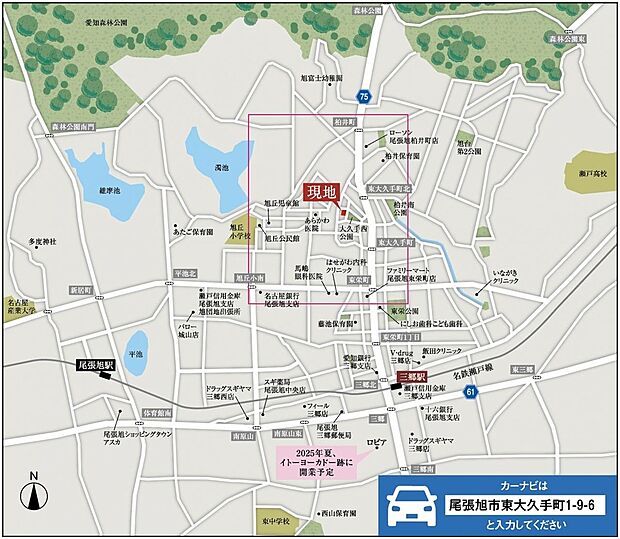 隣には公園があり静かな住宅街です!
子供の成長を見守る、家族のための住まい♪