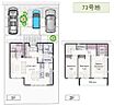 愛知県豊明市沓掛町寺池土地区画整理2街区8-20番他：物件画像