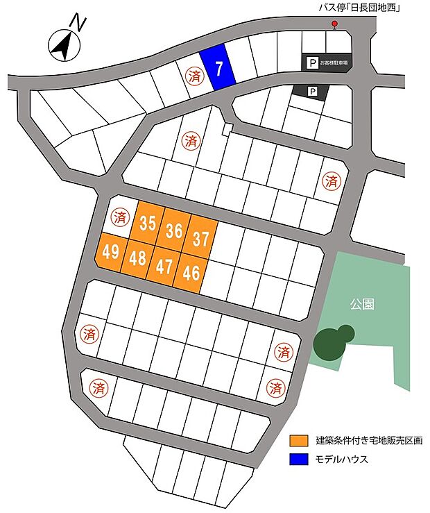 7号棟は分譲地内の北側、バス停「日長団地西」の近くです。高台に位置し、心地良い立地です。