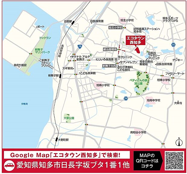 案内図