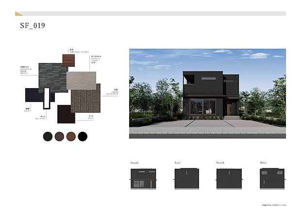 【【シンセ・BiSS】】~Step.02 Exterior~
好きな外観の印象で。
モノトーンを基調に、外壁や雨樋、軒天や玄関ポーチなど、建物全体のカラートーンを美しい印象にコーディネート。