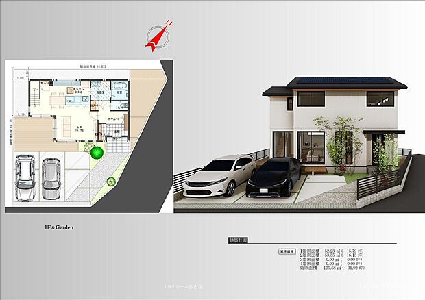 【【参考プラン】4号地】■延床面積:105.58m2(31.92坪)■敷地面積:172.22m2(52..09坪)■接道:南側と東側角