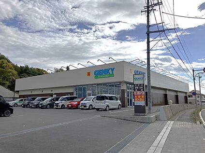 ゲンキー旭桃台店 1300m～1600m(歩約17分～20分)