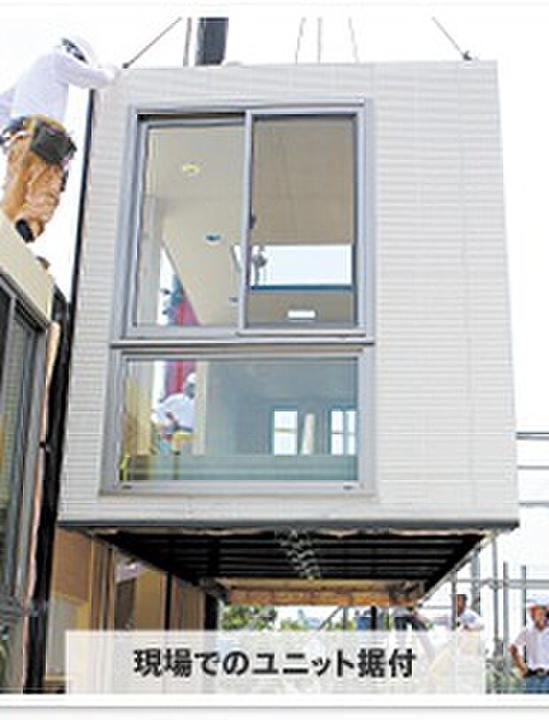 【現場での【ユニット据付】】わずか1日で組み立て完了! 雨などの影響で部材が劣化することなく、「高品質」を保ちます。