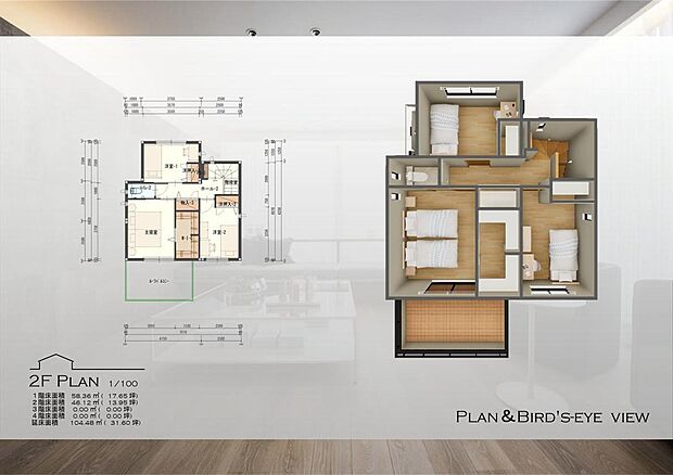 【2F参考プラン】温かみのある洋室♪ベッドを構えても十分の広さを確保できます♪