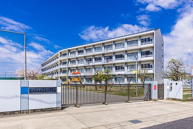 春日井市立出川小学校(約820m)