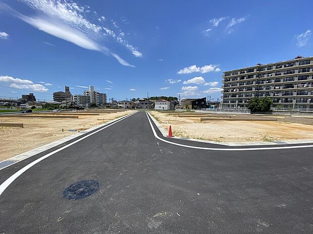 【現地外観写真】南側は幅員約6mの広い公道に面しています。視界が開け、開放感があるだけでなく、毎日の車での外出もスムーズに行えます。