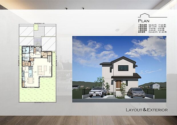 【 参考プラン】庭付き2階建ての一軒家。
ガーデニングや趣味を楽しめる、ゆとりの庭がある暮らし。
家族がのびのびと過ごせるプランです。