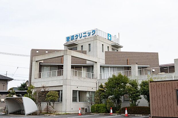 吉浜クリニック(約230m)