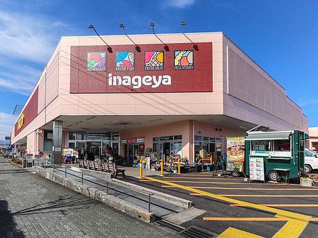 いなげやあきる野雨間店(約1,524m)