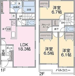 １F　LDK１８．３帖
２F　洋室６．１帖、６．５帖、６．７帖、ストレージルーム　 