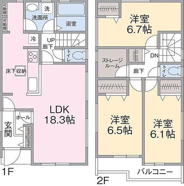 【3LDK＋S】１F　LDK１８．３帖
２F　洋室６．１帖、６．５帖、６．７帖、ストレージルーム　
