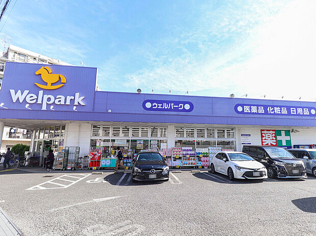 ウェルパーク薬局西立川店（約499m）