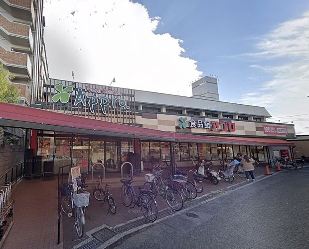 食品館「アプロプラス」(約700m)