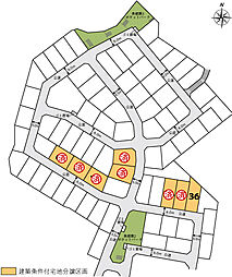 【積水ハウス】コモンステージ長根町【建築条件付土地】の土地画像