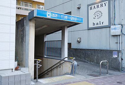 地下鉄東山線「覚王山」駅 現地から880m。(徒歩11分。)