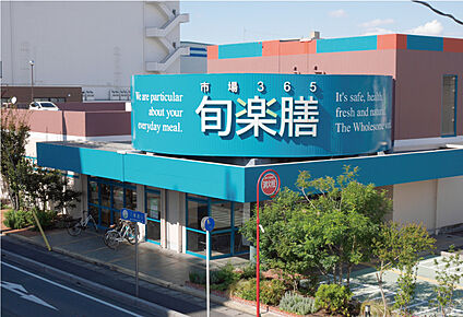 旬楽膳 一宮・八幡店 現地から800m。(徒歩10分。)