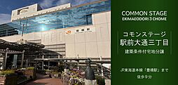 JR東海道本線「豊橋」駅 徒歩9分