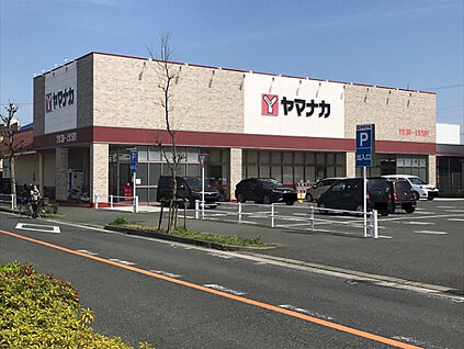ヤマナカ西羽田店 現地から310m。(徒歩4分。)