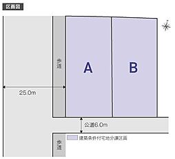 岐阜県岐阜市早田大通２丁目２１番１他