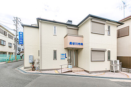 長谷川内科 現地から430m。(徒歩6分。)
