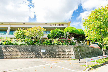 みくま幼稚園 現地から640m。(徒歩8分。)