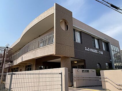 小束山認定こども園 現地から1260m。(徒歩16分。)
