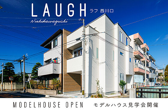 ポラスの分譲住宅 Laughラフ西川口の物件詳細 プロペル 新築一戸建て 新築一軒家 の購入 分譲住宅 建売住宅情報
