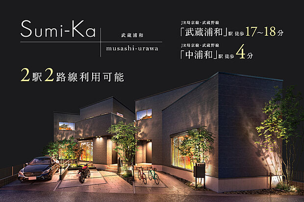 【この地の格式と洗練された住空間を謳歌する全4邸】
古くからの文教都市浦和の歴史ある文脈を継ぎ、南区別所エリアに誕生する全4邸。個性を受け止める邸別設計と高い快適性を発揮する設備仕様が溢れる邸宅です。