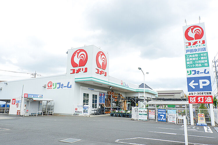 ホームズ ポラスの分譲住宅 Hito Tokiひととき戸田公園シーズン2パークサイド 戸田市 Jr埼京線 戸田公園駅より徒歩21分の新築一戸建て