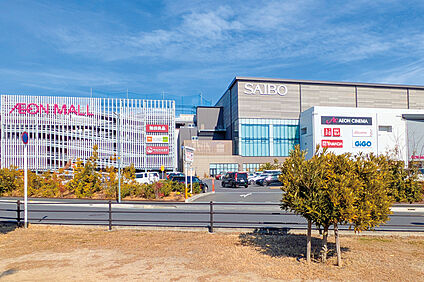 イオンモール川口（現地より徒歩9分） 約720m