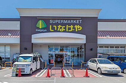 いなげや　三郷戸ヶ崎店/ダイソー　いなげや三郷戸ヶ崎店/ウェ 約1090m