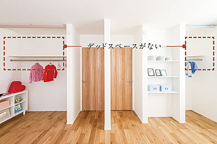 【建具を無くす収納計画】