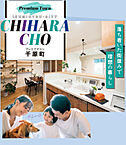 大阪府泉大津市千原町2-10-6：物件画像