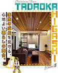大阪府泉北郡忠岡町252-7：物件画像