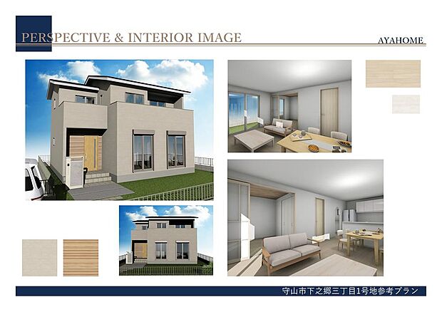 【1号地参考プラン】ご希望ございましたら別号地の参考プランの作成もさせていただきますので、お気軽にお問い合わせください。