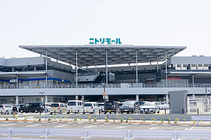 ニトリモール枚方 約3400m(車10～13分)