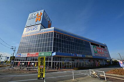 エディオン 枚方店 約700m(徒歩9～13分)