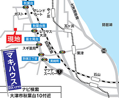 案内図