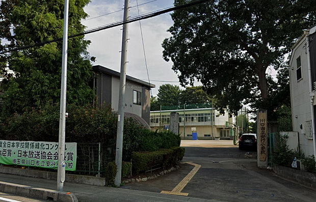 安行小学校　