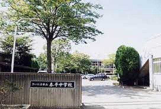 見沼小学校（約610m）