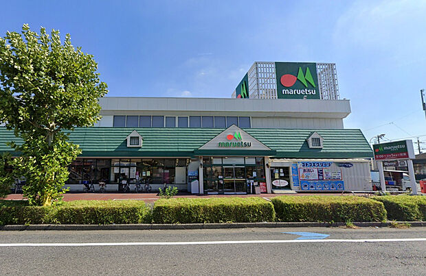 マルエツ元郷店（約470m）
