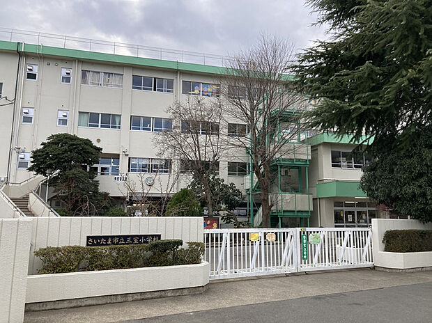 三室小学校（約920m）