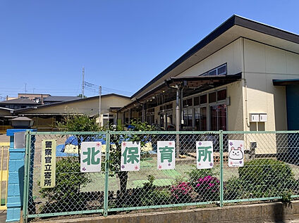 北保育所 170m