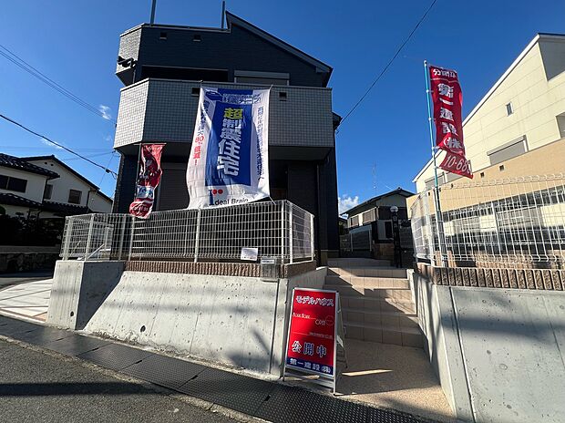 【超制震住宅】【頭金0円フルローン可能】住宅購入には色々心配事や不安があると思います。まずはお話をお伺いし、問題を解消する方法を考えその上でご検討というお手伝いを致します。お気軽にお問い合わせください。