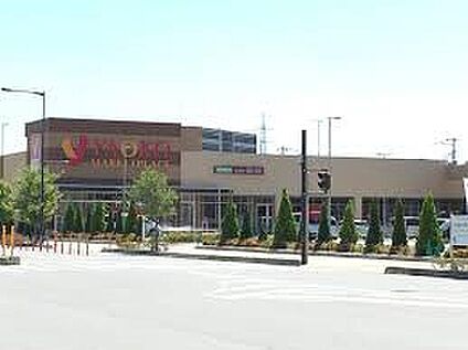 ヤオコー八潮店 1368m